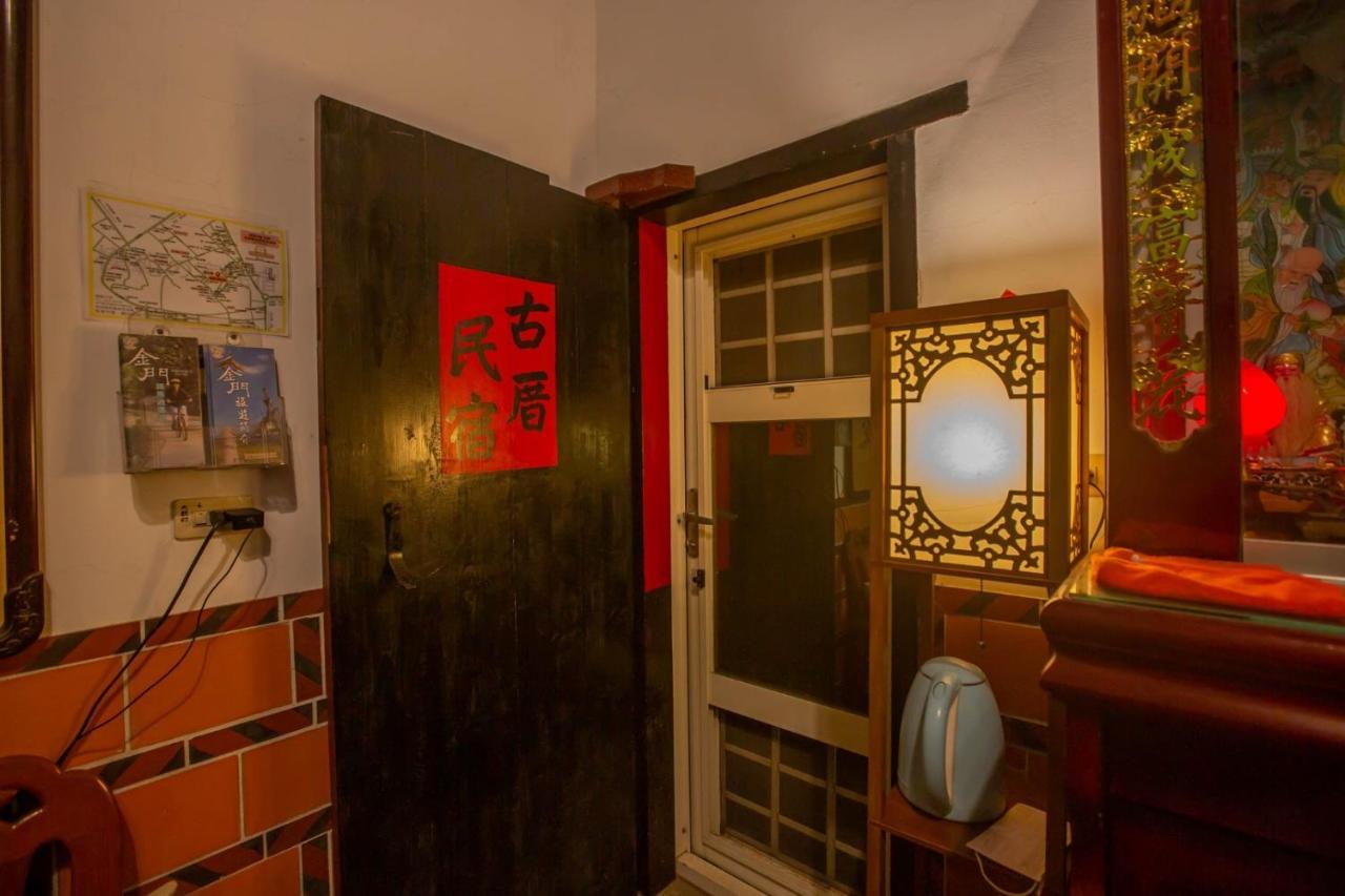 模範人家-包棟-彼岸市區館 Жинченг Екстериор снимка