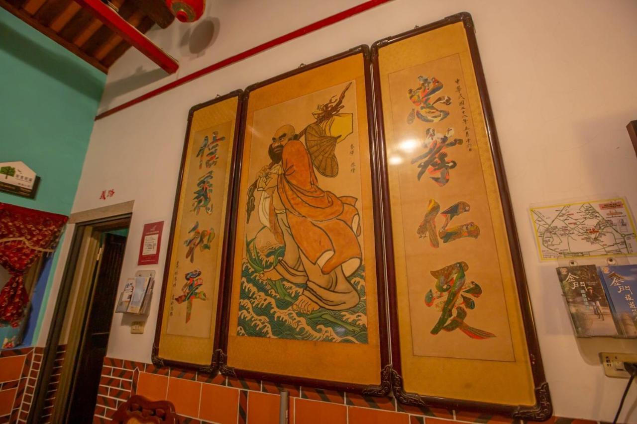 模範人家-包棟-彼岸市區館 Жинченг Екстериор снимка